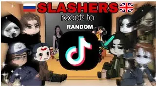 Slashers react to my FYP(TIKTOK)|| 🇷🇺🇬🇧 || REQUESTED!!