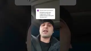 Бобои канд мухлисота чавобшона те