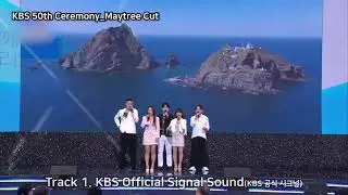 KBS 50주년 기념식 메이트리 컷 'KBS메들리' 아카펠라(Maytree_KBS_Signal_acapella)