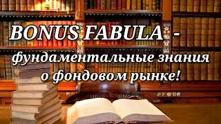 13.10.2024 г. Часть 1: Вечер с авторами канала 