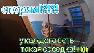 😇🤣 100% бабка-живет в каждом подъезде России (как приложение))