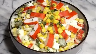 🌽🥚🦀 КРАБОВЫЙ САЛАТ по-новому САЛАТИК из крабовых палочек и кукурузы Пикантный Дешевый Быстро Вкусно