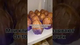 Старт курса по бомбочкам, ссылка в описании