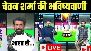 India Vs Aus final 2023 LIVE | Cricket News | Rohit Sharma | Virat Kohli | PM Modi stadium | India