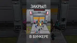 ЗАКРЫЛ В БУНКЕРЕ ВО ФРИ ФАЕР! 