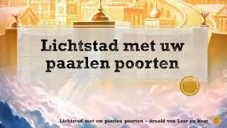 Lichtstad met uw paarlen poorten (met songtekst) || Johannes de Heer, GK 52, EL 412 - Arnold & koor