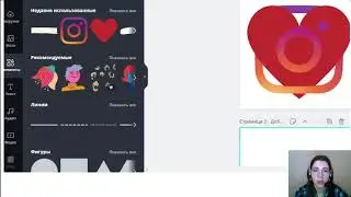 редактор canva объемный аватар