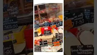 🛒 ХАРЬКОВ ~ ЦЕНЫ НА КОЛБАСУ, МЯСО И СЫР ~ KHARKIV ~ PRICES FOR SAUSAGE, MEAT AND CHEESE