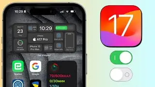 iOS 17 настройки, которые нужно ВЫКЛЮЧИТЬ сейчас! Проверь эти настройки iOS 17