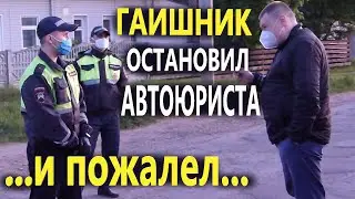 ▶️ Инспектор ДПС ПОПЛЫЛ в разговоре с юристом Антоном Долгих 🔥 Простить — или ПРИВЛЕЧЬ ЗА КЛЕВЕТУ? 👍