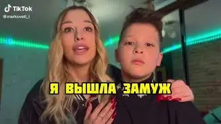 Тётя Наташа вышла замуж..?😳👰‍♀️Она ещё и беременна…