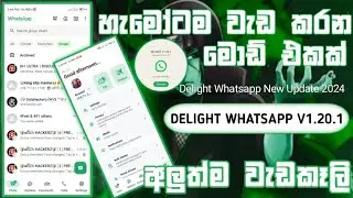 Delight WhatsApp V1.20.1 New Update | Fix Link a Device