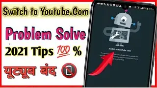 switch to YouTube.com || switch to YouTube.com problem || android version 4.4.2 youtube problem