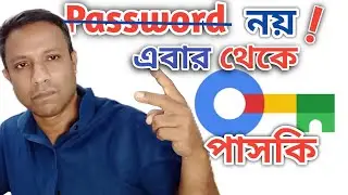 How to create passkey for google account