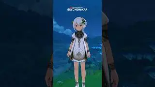 ДАУБОБОП? #геншинимпакт #genshin #геншин #genshinimpact #аяка #тома #странник #скара