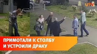 Двое мужчин привязали собутыльника к столбу и устроили потасовку с прохожими