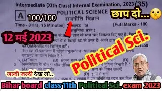 12 May Political science class 11th Out paper 2023 | BSEB Class 11 Rajnitik vigyan internal exam2023