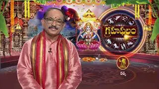 Subhamastu | 26th April 2024 | Full Episode | ETV Telugu