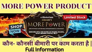 e-Biotorium More Power+  कौन- कौनसी बीमारी पर Full Information  #eBiotorium #magnetic #helth