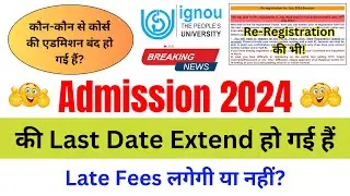 (Breaking News) IGNOU Admission Last Date Extended 2024 | IGNOU Re-Registration Last Date Extended