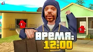 ЛЁГКИЕ МИЛЛИОНЫ на ПЕРЕПРОДАЖЕ ДОМОВ на ARIZONA RP(SAMP) ПУТЬ БАРЫГИ#2