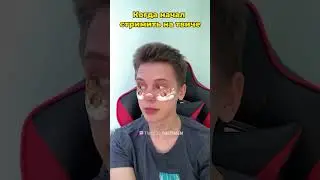 ЮТУБ ИЛИ ТВИЧ