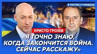 Христо Грозев. Убийство Зеленского, связь Дурова с ФСБ, слив Путина, захват России, паника в Кремле