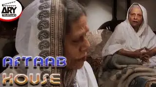 Aftab House | Short Film | Badar Khalil & Samina Ahmed | ARY Telefilms