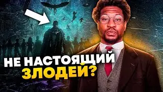 Канг не настоящий злодей Мстителей? Большой скандал в MARVEL!