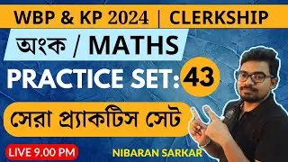 WBP KP Maths Practice Set 43 | WBP CONSTABLE 2024 | KP MATHS Preparation 2024 | NS Career Academy