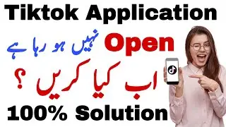 Tiktok App Not Opening Problem Solved 100%|Tiktok App Not Working Problem Solved|Tiktok App Setting