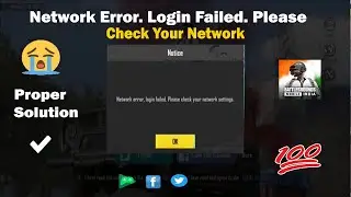 Bgmi Network Error Login Failed Problems Fix || How to fix bgmi Login error problem 100%