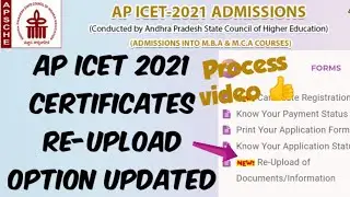 AP ICET 2021 Certificate Re-upload Option updated//AP ICET Certificate Re-upload process in Telugu