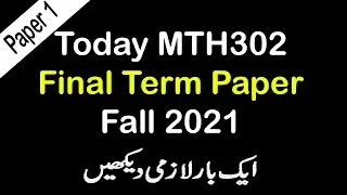 MTH302 Today Final Paper 2022 | MTH302 Today Latest Final Paper Fall 2021 | AM VU Helper