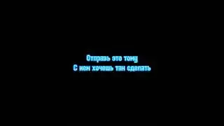 Отправь это тому....