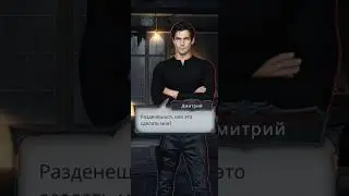 Забота генерала 🖤 Лэйн и Дмитрий / Секрет Небес Реквием 3 сезон 1 серия / Клуб Романтики / СНР / КР