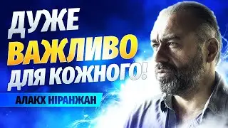 Глобальні загрози, епідемії, фінансові кризи на найближчий рік? / Алакх Ніранжан