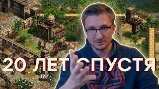 Вот так надо делать ремастеры! Обзор Age Of Empires 2 Definitive Edition