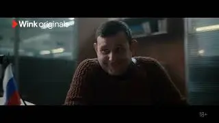 🔥 УХОЖУ КРАСИВО (сериал 2023) ТРЕЙЛЕР фильма смотреть онлайн 🔥