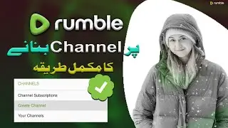 How to create channel in rumble in Urdu/Hindi| Rumble per channel kese bnaye | tatechhub