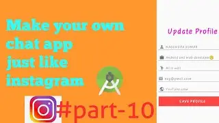 Updating Data In Firebase 2021 || User Profile Details Updating || Firebase Instagram Clone App