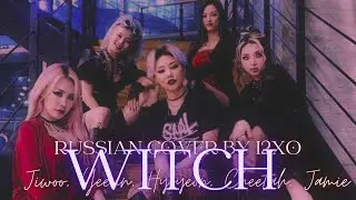 GOOD GIRL - WITCH || RUSSIAN COVER BY I2XO