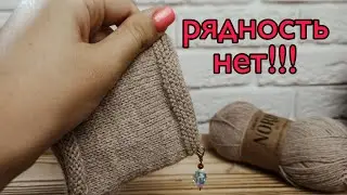 РЯДНОСТЬ??? Не...НЕ СЛЫШАЛА 💥💥💥 3 способа борьбы