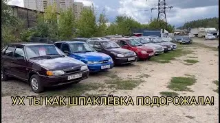 СМЕХОПАНОРАМА ОТ ПЕРЕКУПОВ 😄! АВТОРЫНОК ИЗ 90-ТЫХ😅