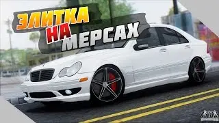 ЭЛИТКА НА МЕРСАХ // LP MTA #21