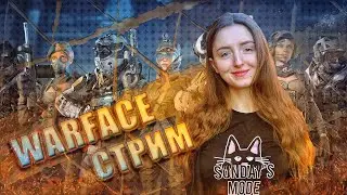 Стрим Warface | Выполняем челленджи