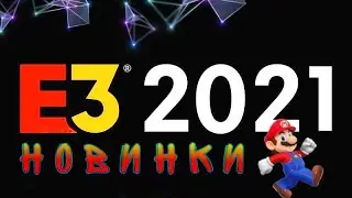 E3 2021 | Ubisoft Forward 2021 | Что нам показали на презентации.