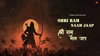 Shri Ram Naam Jaap | Shri Ram Jay Ram Jay Jay Ram