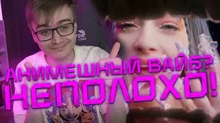 РЕАКЦИЯ РИМУСА на: Мэйби Бэйби — Nya-Nya-Nya ^ω^