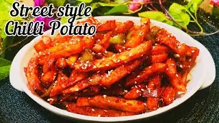 Chilly Potato recipe| Crunchy chilly potato | street style chilli potato